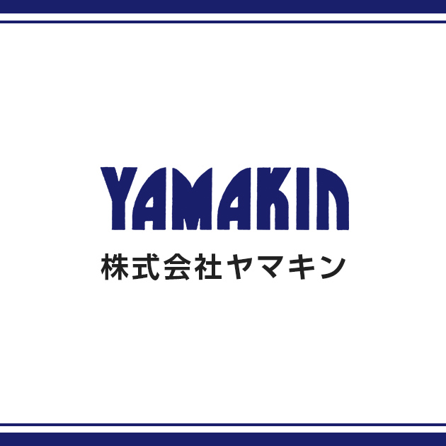 その他の製品 - 株式会社ヤマキン